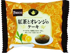 Pasco 紅茶とオレンジのケーキ 商品写真