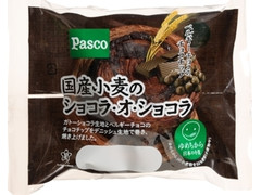 Pasco 国産小麦のショコラ・オ・ショコラ 商品写真