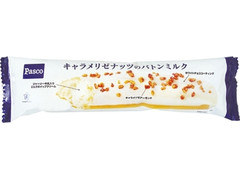 Pasco キャラメリゼナッツのバトンミルク 商品写真