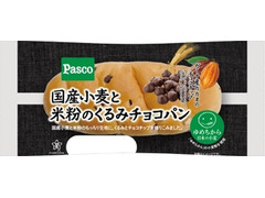 Pasco 国産小麦と米粉のくるみチョコパン 商品写真