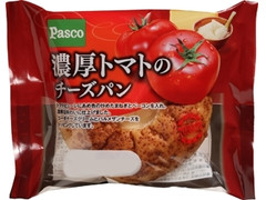 Pasco 濃厚トマトのチーズパン