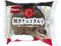 Pasco 焼きチョコタルト