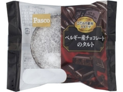 Pasco ベルギー産チョコレートのタルト 袋1個