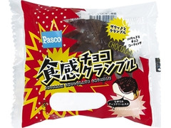 Pasco 食感チョコクランブル 商品写真