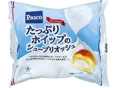 Pasco たっぷりホイップのシューブリオッシュ