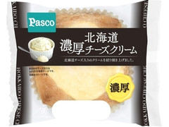 Pasco 北海道濃厚チーズクリーム