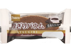 Pasco 厚ぎりバウム 深煎りコーヒー