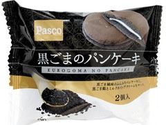 Pasco 黒ごまのパンケーキ 商品写真