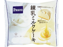 Pasco 練乳ミルクケーキ