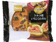 Pasco トルコ産いちじくのタルト 商品写真