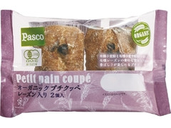 Pasco オーガニック プチクッペ レーズン入り 商品写真