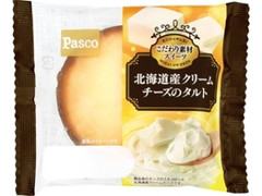 北海道産クリームチーズのタルト 袋1個
