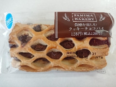 ファミリーマート ファミマ・ベーカリー クッキーチョコパイ