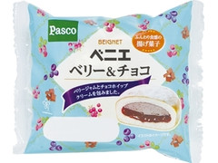 Pasco ベニエ ベリー＆チョコ 商品写真