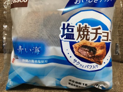 Pasco 塩焼きチョコ