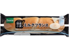 Pasco 国産小麦のミルクフランス