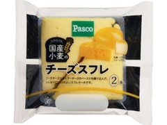 Pasco 国産小麦のチーズスフレ 袋2個