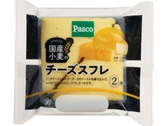 Pasco 国産小麦のチーズスフレ