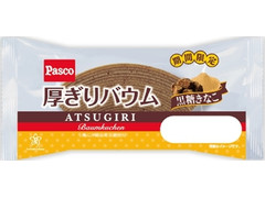 Pasco 厚ぎりバウム 黒糖きなこ