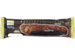 Pasco キャラメリゼナッツのバトンショコラ 袋1個