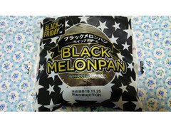 Pasco ブラックメロンパン ホイップクリーム 商品写真