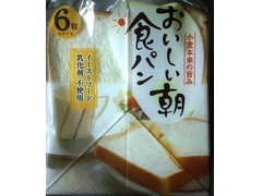 Pasco おいしい朝 食パン 商品写真