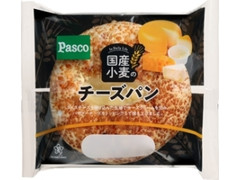 Pasco 国産小麦のチーズパン 袋1個