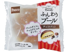 Pasco ふんわりブール チョコ＆チョコ 商品写真