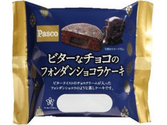Pasco ビターなチョコのフォンダンショコラケーキ 商品写真