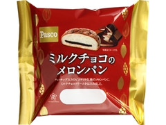 Pasco ミルクチョコのメロンパン