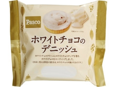 Pasco ホワイトチョコのデニッシュ