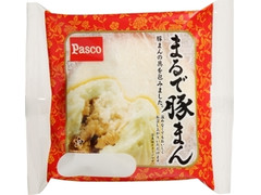 Pasco まるで豚まん 商品写真