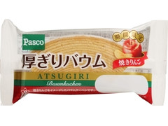 Pasco 厚ぎりバウム 焼きりんご 商品写真