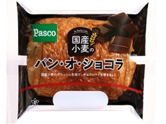 Pasco 国産小麦のパン・オ・ショコラ