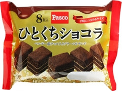 Pasco ひとくちショコラ