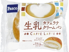 Pasco 生乳カフェラテクリームパン 商品写真