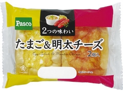 Pasco 2つの味わい たまご＆明太チーズ