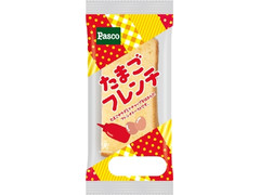 Pasco たまごフレンチ