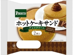 Pasco ホットケーキサンド チョコクリーム 商品写真