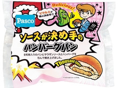 Pasco ソースが決め手のハンバーグパン 商品写真