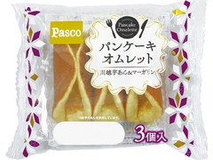 Pasco パンケーキオムレット 川越芋あん＆マーガリン 商品写真