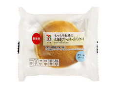 もっちり食感の北海道クリームチーズパンケーキ 袋2個