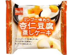 Pasco マンゴー味わう 杏仁豆腐蒸しケーキ 商品写真