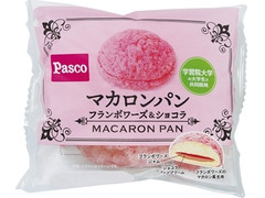 Pasco マカロンパン フランボワーズ＆ショコラ
