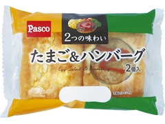 Pasco 2つの味わい たまご＆ハンバーグ