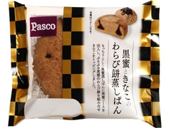 Pasco 黒蜜ときなこのわらび餅蒸しぱん 商品写真