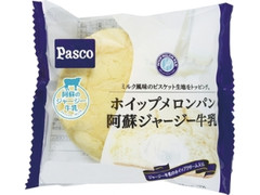 Pasco ホイップメロンパン 阿蘇ジャージー牛乳 袋1個