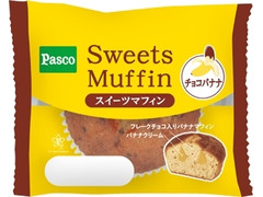 Pasco Sweets Muffin チョコバナナ 商品写真