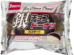 Pasco 銀チョコドーナツ カスタード 袋1個