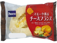 Pasco スモーク薫るチーズフランス 商品写真